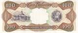 Venezuela 1992 100 Bolivares - Simon Bolivar - 08-12-1992 - Série H P.NEUF