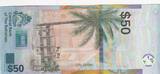 Bahamas  50 Dollars Sir Roland T Symonette - Hybride - 2019 NEUF