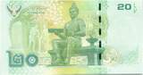Thaïlande  New1.2013 20 Baht, Rama IX NEUF