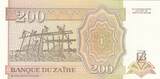 Zaïre 15/02/1994 200 Nvx Zaires Zaires, Pdt Mobutu - Pêche sur pilotis - 1994 NEUF