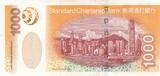 Hong-Kong  1000 Dollars, Standard Chartered Bank - Dragon - 2003 NEUF