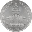 France  100 Francs Panthéon - 1983 NEUF