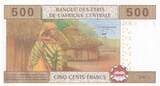 BEAC  500 Francs Education - 2002 - Lettre F Guinée Equatoriale NEUF