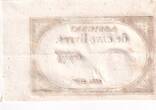 France  5 Livres - 10 Brumaire An II (31.10.1793) - Sign. Coipel - Série 22355 SUP