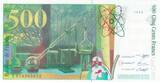 France  500 Francs - Pierre et Marie Curie - 1994 - Série E.016 NEUF