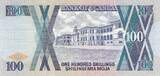 Ouganda  100 Shillings - Armoiries - Palais de Justice - 1998 NEUF
