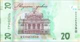 Ukraine  20 Hryven Ivan Franko - 160 ans de Ivan Franko - 2016 NEUF