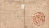 France  30 Sous - Gard - Commune de Uzès - 1791 TTB