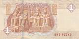 Egypte  1 Pound - Mosquée Sultan Quayet Bey - 2021 NEUF