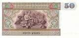 Myanmar 1997 50 Kyat Shinzé - Potier NEUF