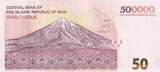 Iran  500000 Rials - Dôme de la mosquée Imam Reza, Mashad - 2024 NEUF