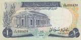 Soudan  1 Pound 1978 - Bâtiment, Ruines TTB