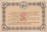 France  2 Francs - Chambre de Commerce d