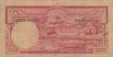 Indonésie  100 Rupiah - Ecureuil - Palais Présidentiel - 1957 TB