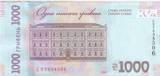 Ukraine  1000 Hryven - Volodymyr Vernadskyi - Académie des Sciences - 2019 -Série E NEUF