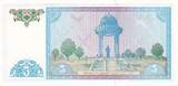 Ouzbékistan  5 Sum, Monument de Ali Shir Nawai - 1994 NEUF