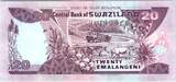 Swaziland  20 Emalangeni Roi Mswati III - Bétail, camion - 2006 NEUF