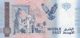 Billet souvenir - Syrie - Palmyre - 2024 NEUF
