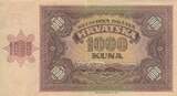 Croatie 1941 1000 Kuna - Jeune fille - Montagnes - 26-05-1941 - Série S TTB