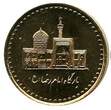 Iran  100 Rials Imam Reza Shrine - 2006 NEUF