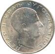 50 Dinara Pierre II de Yougoslavie - 1938 SPL