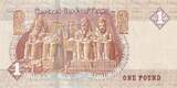 Egypte  1 Pound - Mosquée Sultan Quayet Bey - 2017 NEUF