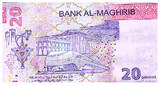 Maroc  20 Dirhams - Mohamed VI - 1443 (2023) NEUF