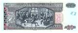 Guatemala  20 Quetzales M. Galvez - Acte Indépendance - 2020 (2023) - P.NEW NEUF