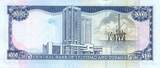 Trinidad et Tobago  100 Dollars Oiseaux - Plateforme de pétrole 2002 NEUF