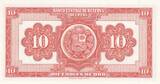 Pérou 1968 10 Soles de Oro - Liberté assise - 23-02-1968 - Série I158 NEUF