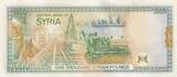 Syrie  1000 Pounds - Hafez Al-Assad - 1997 - Série D.21 NEUF