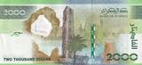 Algérie  2000 Dinars - 60ème anniversaire de l
