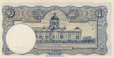 Thaïlande 1 baht 1 Bath Rama VIII - 1948 NEUF