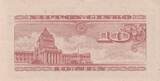 Japon  10 Sen ND1947 - Colombes NEUF
