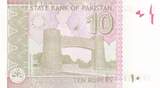 Pakistan  10 Rupees M. Ali Jinnah - Peshawar - 2025 - Série CPW NEUF