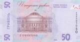 Ukraine  50 Hryven - Mihailo Hrushevsky - Parlement - 2024 - Série EH NEUF