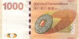 Hong-Kong  1000 Dollars, Standard Chartered Bank - Dragon - 2013 NEUF