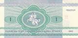 Biélorussie  1 Rouble - Lièvre - 1992 - Série AC NEUF