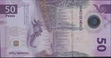 Mexique 2023 50 Pesos - Axololt - 07-02-2023 - Série BQ NEUF