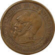 France  Napoléon III, Defaite De Sedan - Jeton Bronze - 1870 TTB/TTB+