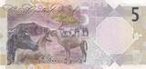 Qatar  5 Riyals - Chevaux, dromadaire - 2022 NEUF