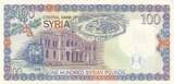 Syrie  100 Pounds - Bust de Philippe - Gare de Damas - 1998 - Série R.9 NEUF