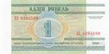 Biélorussie  1 Rouble - Académie des Sciences - 2000 NEUF