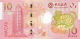 Macao  10 Patacas Année du Rat - Banco da China - 2020 - Neuf