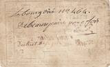France 1791 3 sols - Yvelines - Municipalité de Houdan - 16-12-1791 TB+