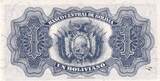 Bolivie  1 Boliviano, Simon Bolivar - 1952 - Série Y15 P.NEUF