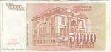 Yougoslavie  5000 dinara - Nikola Tesla - 1993 TTB