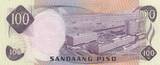Philippines  100 Piso - Manuel Roxas - Banque centrale - 1978 - Série DN NEUF