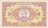 Indo-Chine Fr.  1 Piastre - Bao Dai - 1953 - Série A - P.104 SUP