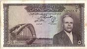 Tunisie 5 dinars 5 Dinars H. Bourguiba - Pont - Arches - Série C/2 -